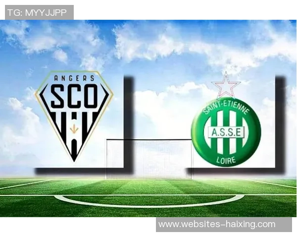 圣埃蒂安对阵第球队的精彩对决分析及赛前预测