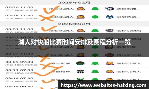 海星体育