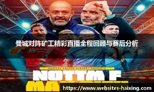 海星体育