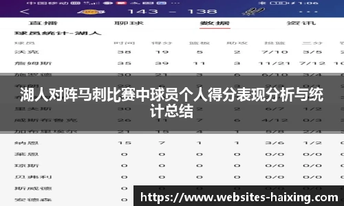 海星直播