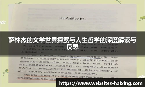 海星体育直播网址