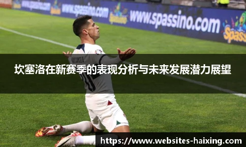 海星直播