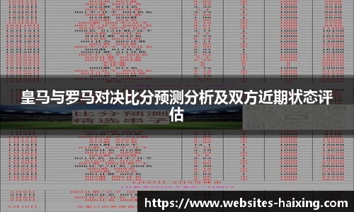 海星体育直播