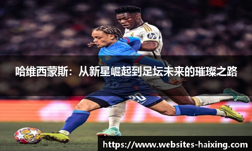 海星体育直播网址