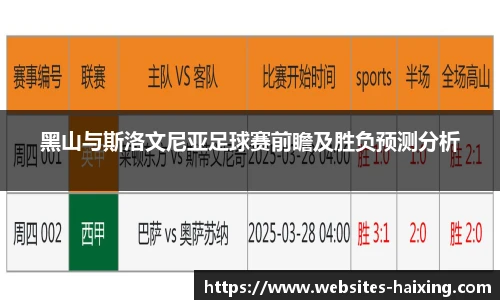 海星体育直播