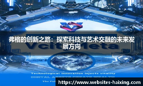 海星体育