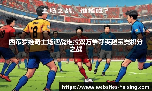 海星体育