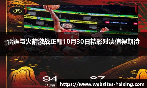 海星体育直播网址
