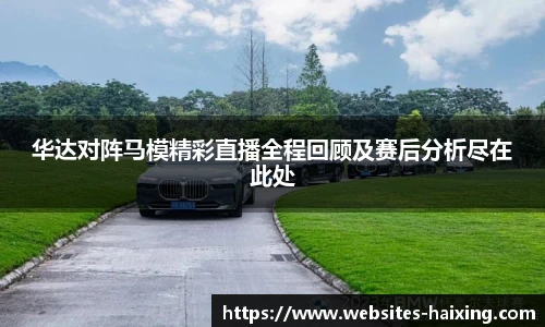 海星体育直播网址