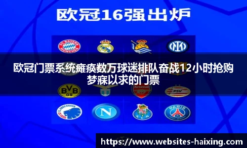 海星体育直播网址