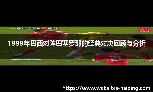 海星直播